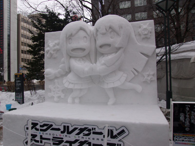 スクールガールストライカーズ