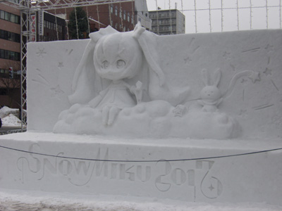 雪ミク2017