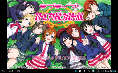 ラブライブ画像