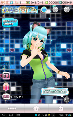 ゲーム画面2