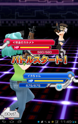 ゲーム画面3