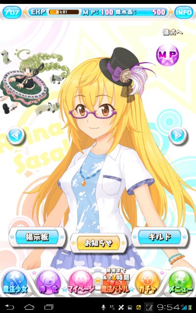 n少女1