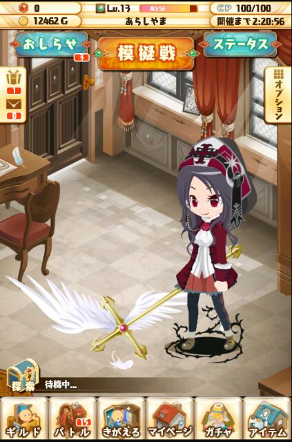 ポケットナイツ1