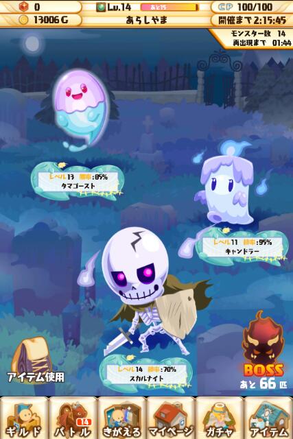 ポケットナイツ2