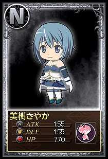 まどマギ2
