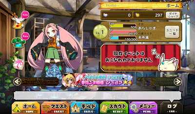 メルク2