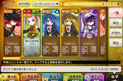 メルク3