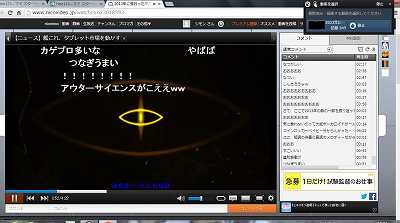 Audials One画面3