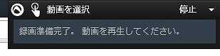 Audials One画面4