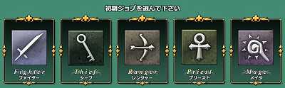 アルフヘイム3