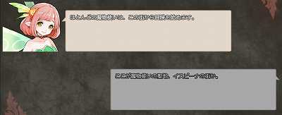 アルフヘイム4