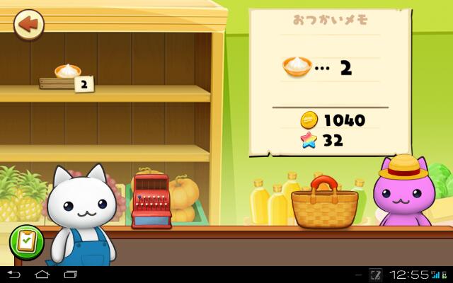お店の画像