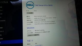PC情報