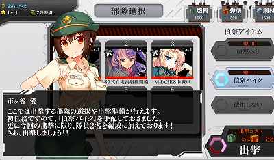 ゲーム画像2