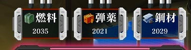 画面4