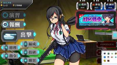 画面5