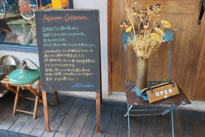 eimeku display