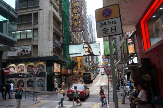2015.HKWS09.jpg
