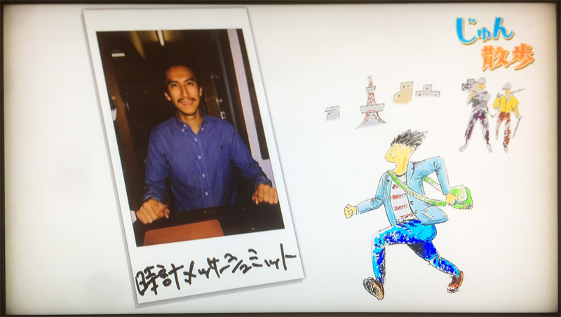 じゅん散歩07.jpg