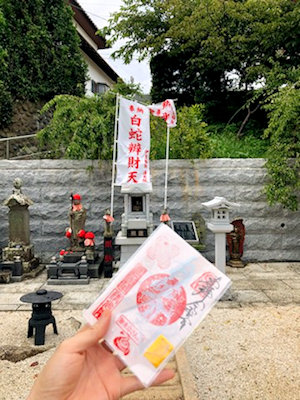 いう