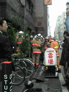 火事6
