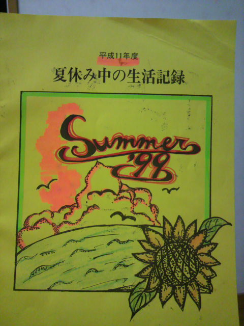 2011081819270000.jpg