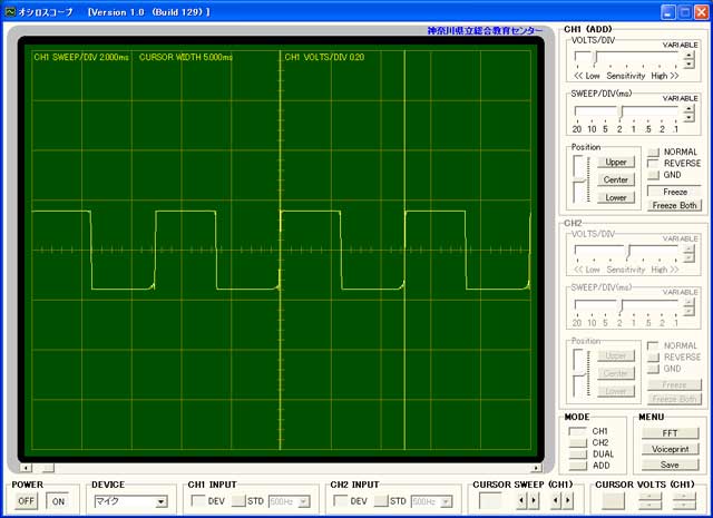 テストボードの波形1