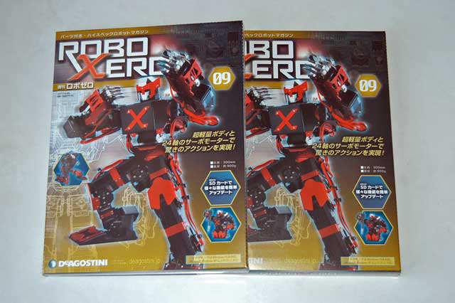 ロボゼロ09号