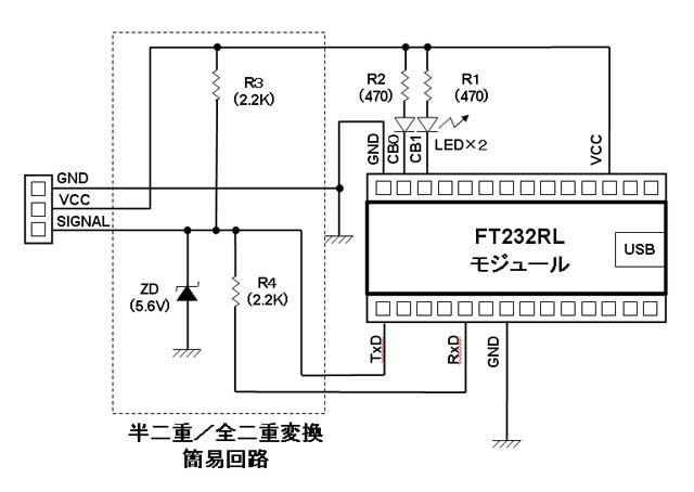 回路例A