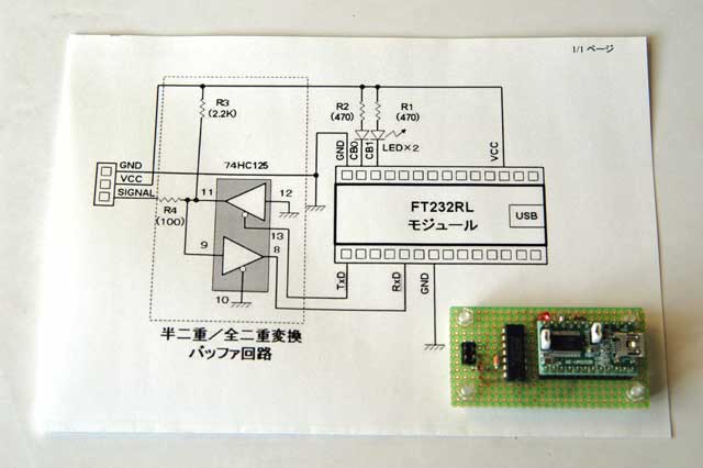 回路例Bno