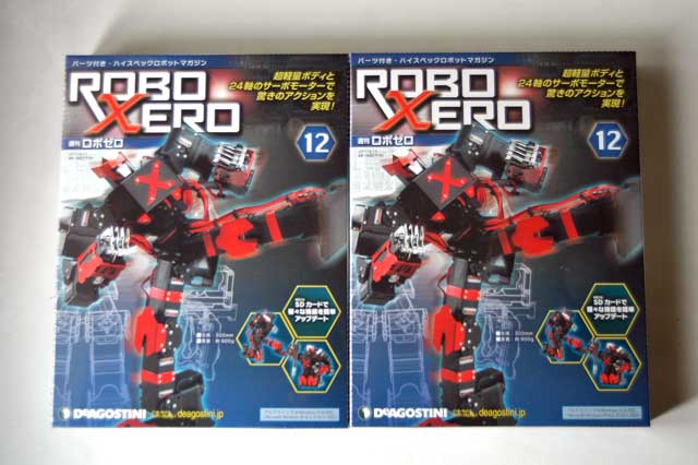 ROBOXERO12号
