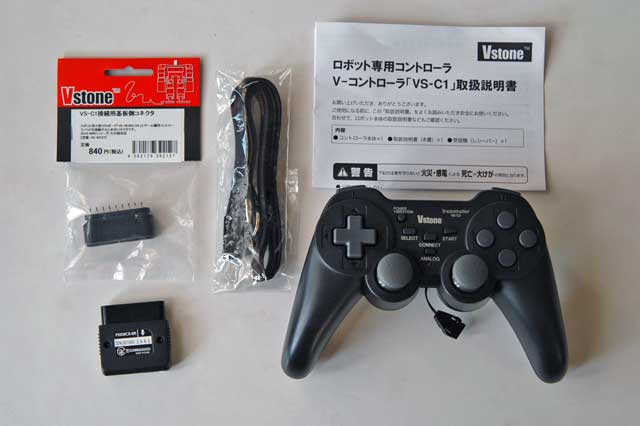VS-C1とその接続コネクタ