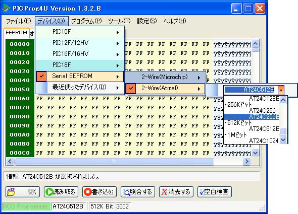 PICProg4U画面