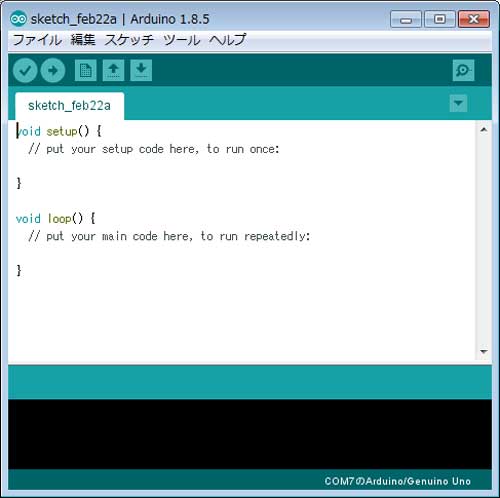 Arduino IDE