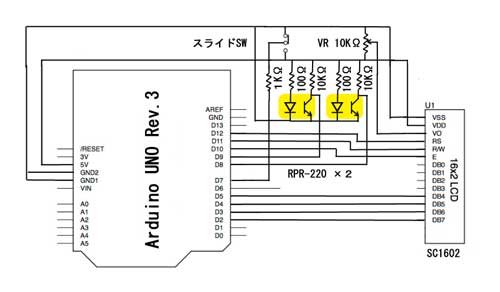 回路図