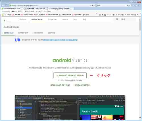 Android Staudio