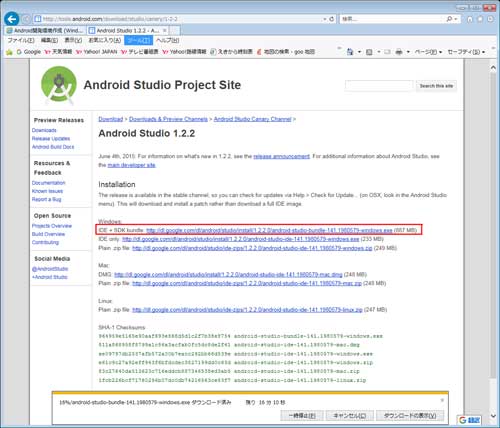 Android Studio