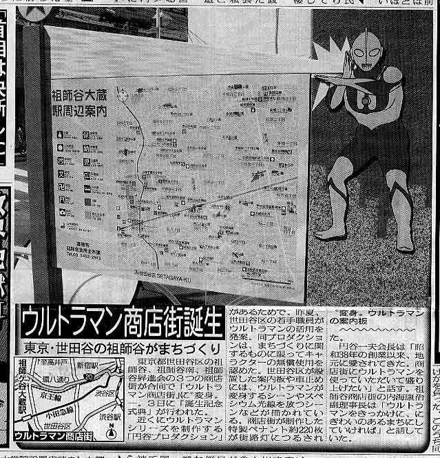 日刊スポーツ050404