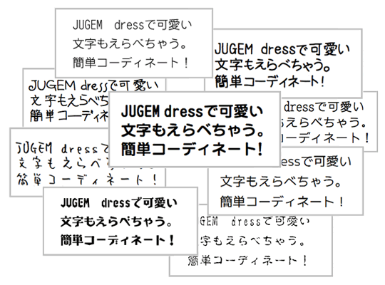 WEBフォント.png