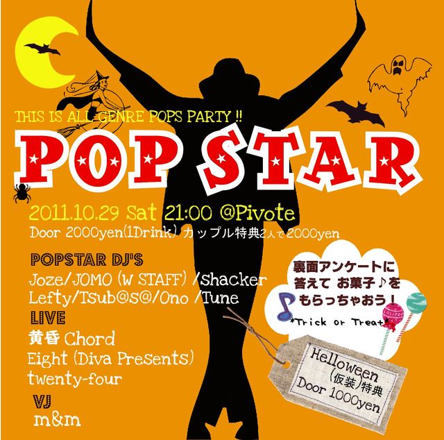 popstar