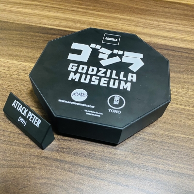 GODZILLA MUSEUM: Attack Peter – Mondo