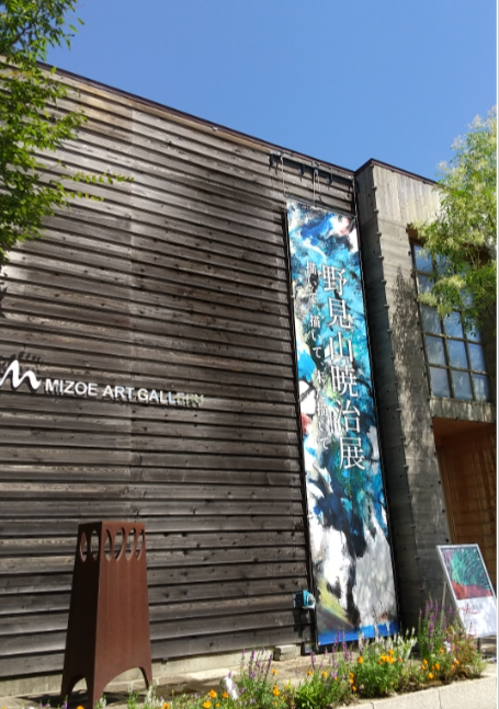 野見山暁治　水彩画　肉筆　真作　サイン入り　パリ　風景画 野見山暁治作品集」 野見山 暁治