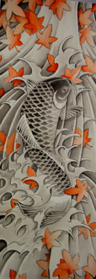 鯉