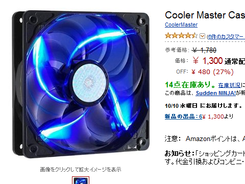 Cooler Master Case Fan ブルー R4-L2R-20CK-GP