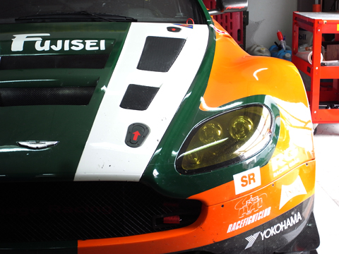 Exe Aston Martin
