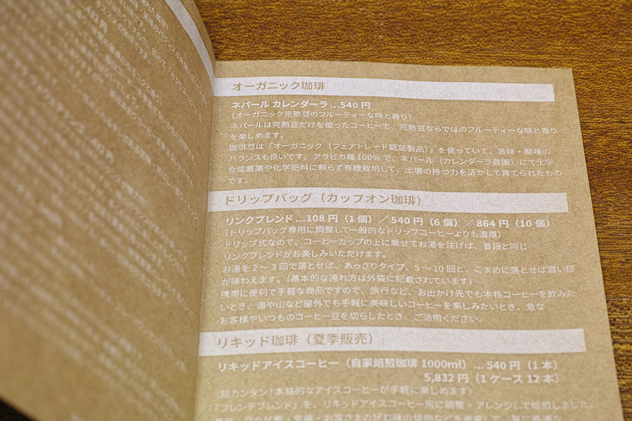 白色印刷の薄いフライヤー