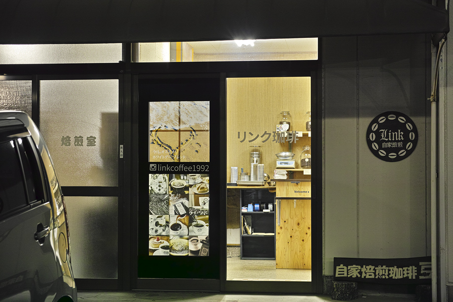 店舗の外観