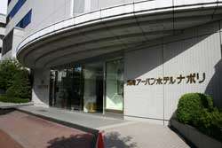 高崎アーバンホテル