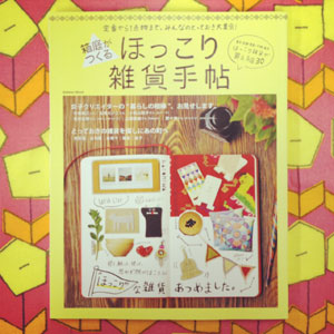 blog-2013-8-31-3.jpg
