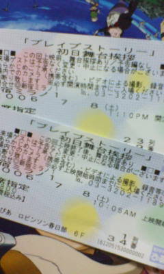 20060711_35311.jpg